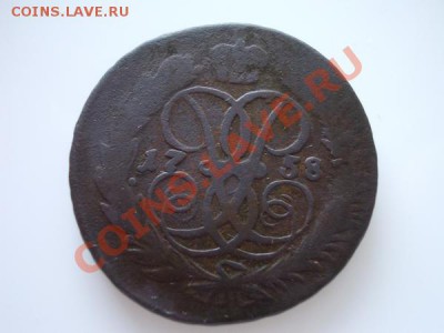 Две копейки 1758г. перечекан до 18.12.12г. в 21:00 по Москве - 3