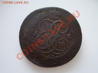 Две копейки 1758г. перечекан до 18.12.12г. в 21:00 по Москве - 4