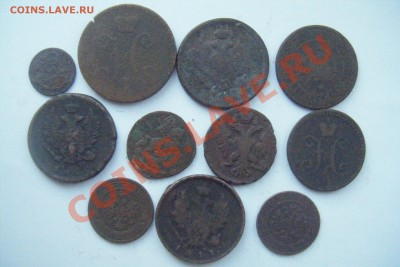 Лот монет 11 шт. до 1917г копанина - DSCF2776.JPG