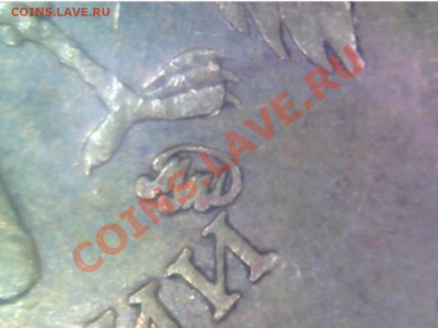 10 РУБ 2010 ммд Помогите определить, в каталоге Ю.К. нет - 1