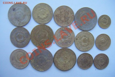Сборный лот монет 1к2к3к5к 1926-56гг 15шт. - DSCF2769.JPG
