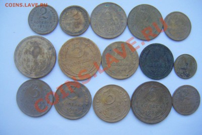 Моеты СССР от 1к до 5к  1924-38гг 15шт. - DSCF2762.JPG
