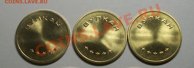 жетон игровой Вулкан  Украина (Донецк) - 100_5801