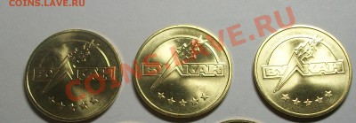 жетон игровой Вулкан  Украина (Донецк) - 100_5802