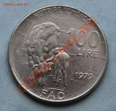 ИТАЛИЯ 100 лир ФАО 1979г.ТЕЛЁНОК и КОРОВА до 21.12.12г. - IMG_3846.JPG