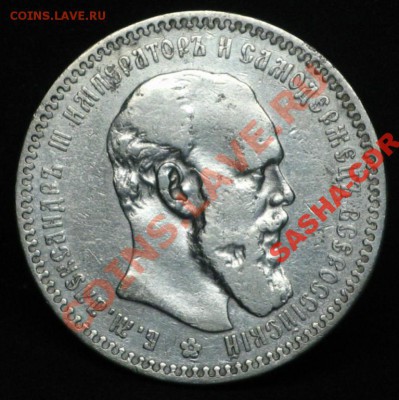 1р1893г - 2865663735