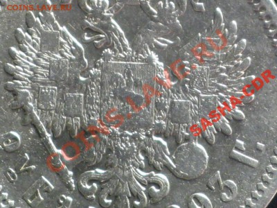 1р1893г - 2865663735_2