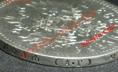 1р1893г - 2865663735_3
