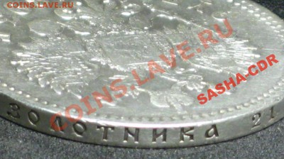 1р1893г - 2865663735_4