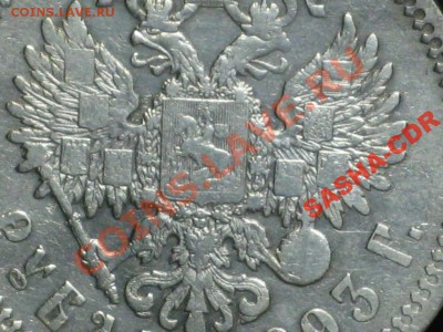 1р1893г - 2865663735_6