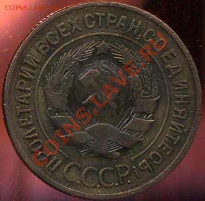 2 копейки 1945г до 15.12.2012г 22.00мск - img749
