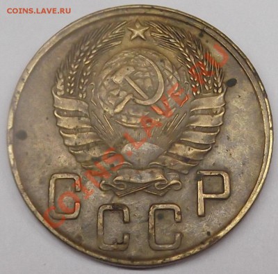 5 коп 1945 до 22.12.12 - 1945 (2).JPG