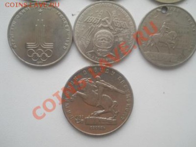 юбилейные рубли и 5 рублей СССР до19.12.2012 г - DSCN2337.JPG