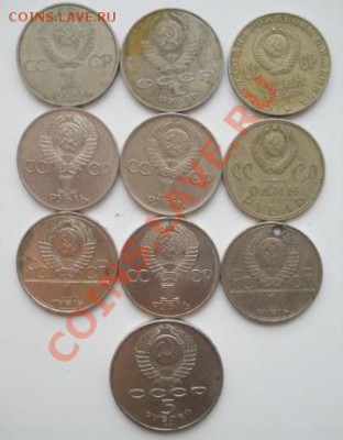 юбилейные рубли и 5 рублей СССР до19.12.2012 г - DSCN2338.JPG