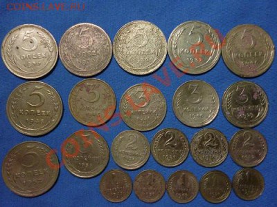 лот советов 1,2,3,5,10,15,20копеек. 33шт. - P1010245.JPG