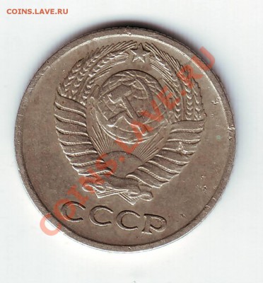 10 коп 1968 оборотная до 21.12.12 до 24-00 мск - IMAGE0110.JPG