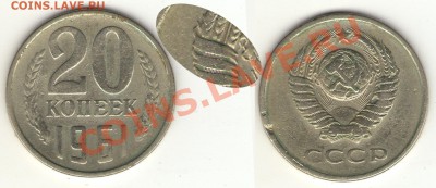 20к 1961г ( Шт 1  3к58, зазоры широкие)  17.12.12 до 18мск - 20-61 (113)