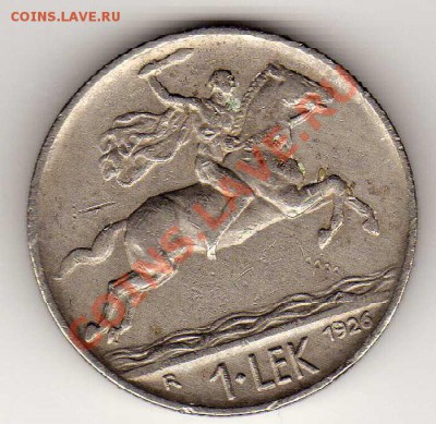 АЛБАНИЯ ЛЕК 19267 ДО 20.12.12 В 22.00МСК (3934) - img298