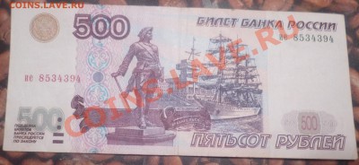 1000руб без модификации. - 500руб.JPG