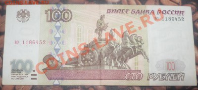 1000руб без модификации. - 100руб ВО.JPG