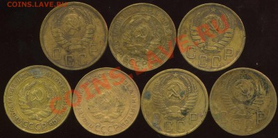 5 копеек 1937г до 15.12.2012г 22.00мск - img753