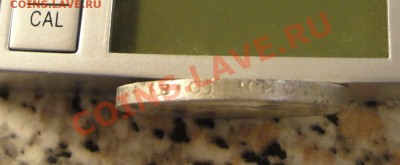 50 копеек 1913 г. до 20.12.12 - DSC03087.JPG