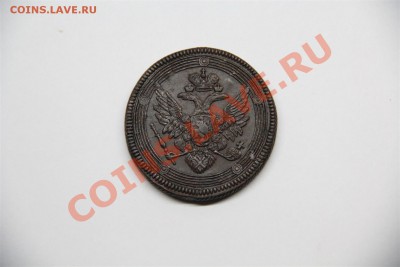 5к Кольцевик  1806г ЕМ - IMG_6741 (Large).JPG
