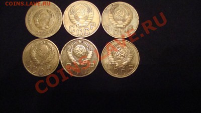 5 копеек 1930, 38,41,43,48 и 57. - DSC02052.JPG