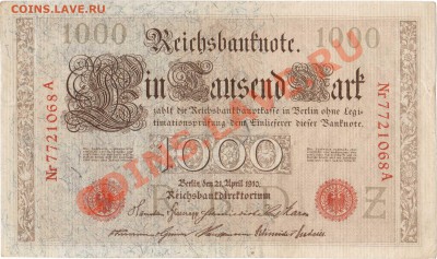--ГЕРМАНИЯ.1000-МАРОК.1910.--до.17.12.12-22:00 МСК. - 1000-МАРОК 1910-068А