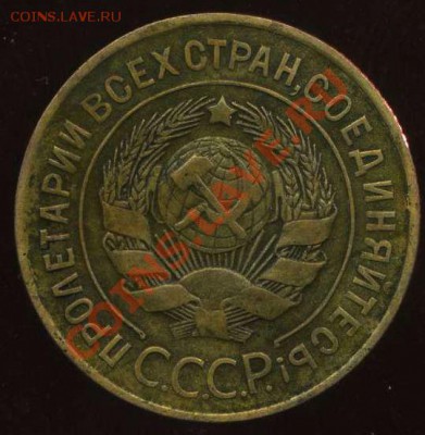 2 копейки 1945г до 15.12.2012г 22.00мск - img755