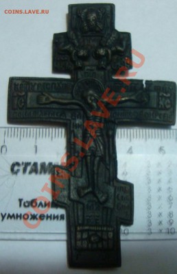 Распятие - DSC07593.JPG