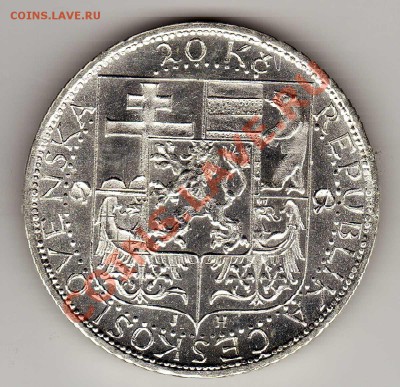 Ag ЧСР 20 КРОН 1937 ТОМАШ МАСАРИК ДО 20.12.12-22Ч (1560) - img299