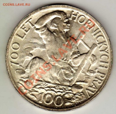 Ag ЧСР 100 КРОН 1949 ГОРНЯЦКИЕ ПРАВА ДО 20.12.12-22Ч (1564) - img325