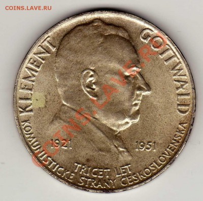 Ag ЧСР 100 КРОН 1951 КЛЕМЕНТ ГОТТВАЛЬД ДО 20.12.12-22Ч(1565) - img301