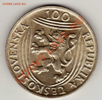 Ag ЧСР 100 КРОН 1951 КЛЕМЕНТ ГОТТВАЛЬД ДО 20.12.12-22Ч(1565) - img326