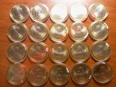 Пермский край + Биметал 2000-2011 год +ГВС Воронеж. - 20121215_202952