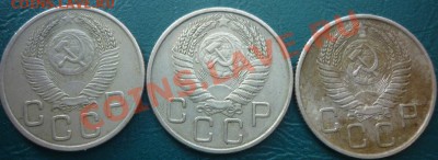 20 копеек 1953 1954 1955 короткий аукцион - 20 2.JPG