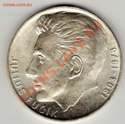 Ag ЧССР 100 КРОН 1978 ЮЛИУС ФУЧИК ДО 20.12.12-22Ч (1608) - img303