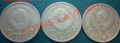 20 копеек 1943 1948 1957 - 20 2(2).JPG