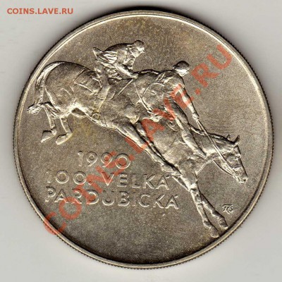 Ag ЧСФР 100 КРОН 1990 СКАЧКИ ДО 20.12-22Ч (2198) - img306
