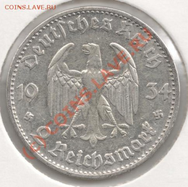 Ag 2RM 1934D (Кирха с надп) Третий Рейх до 21-00 24.10 - Кирха с надп_