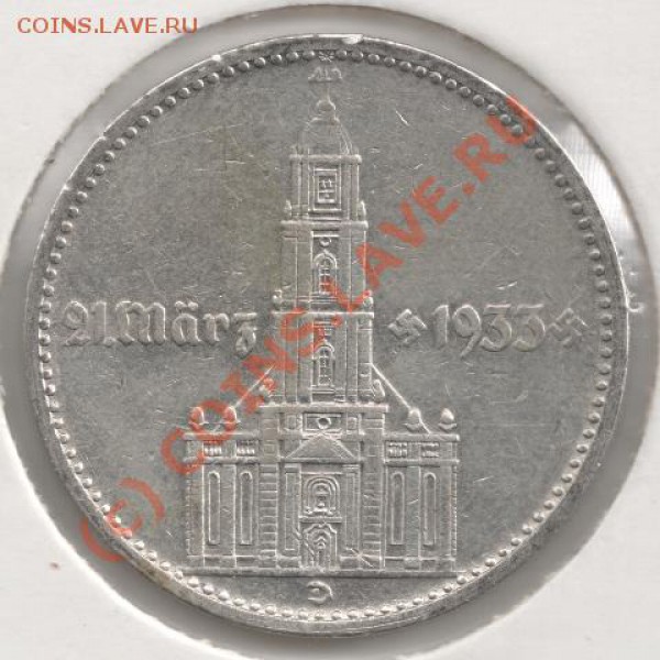 Ag 2RM 1934D (Кирха с надп) Третий Рейх до 21-00 24.10 - Кирха с надп
