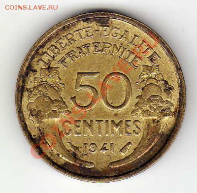 ФРАНЦИЯ 50 САНТИМОВ 1941 ДО 20.12.12 В 22.00МСК (3401) - img335
