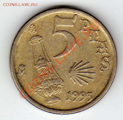 ИСПАНИЯ 5 ПЕСЕТ 1993 ДО 20.12.12 В 22.00МСК (3401) - img341