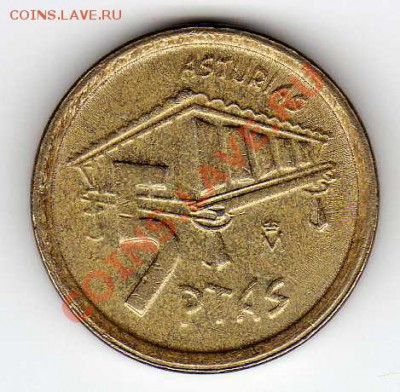 ИСПАНИЯ 5 ПЕСЕТ 1995 АСТУРИЯ ДО 20.12.12 В 22.00МСК (3401) - img342