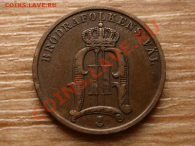 Швеция 2 оре 1899  до 18.12.12 в 21.00 М - IMG_7848