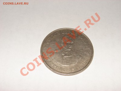 Помогите оценить Песо 1925 Филиппины - DSC07252.JPG