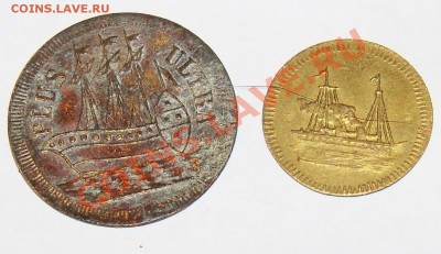Монеты с Корабликами - 100_2192.JPG