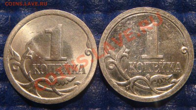 1 копейка 2000 с-п Зеркальная. - DSC06349.JPG