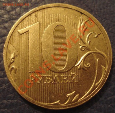 10р 2010 спмд  поворот    20.12.12    22.30моск - 10 руб 2010 спмд  поворот_1